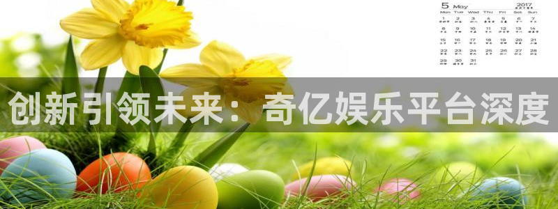壹号大舞台怎么注册