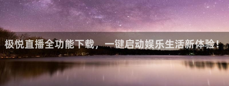 壹号大舞台28国际大舞台