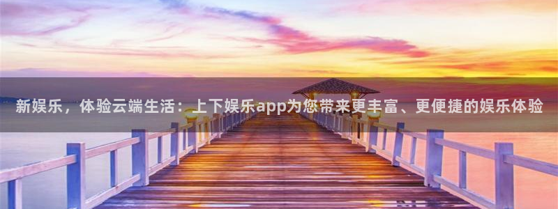 壹号平台下载安装官网