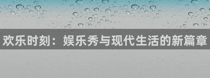 壹号大舞台怎么注册