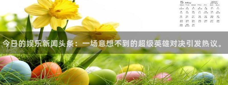 壹号大舞台