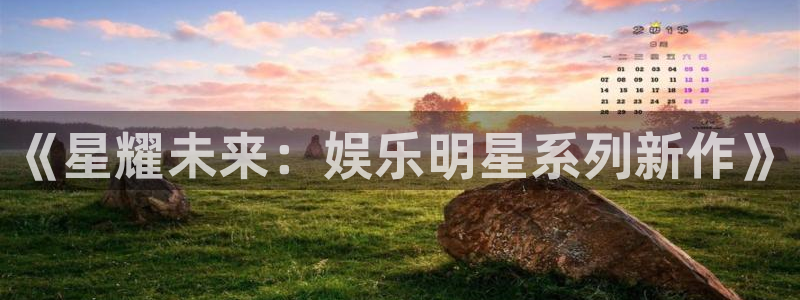 杏宇官方app下载安装
