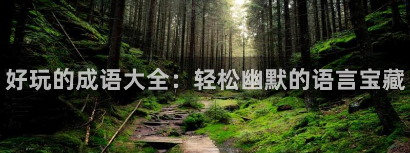 壹号app官方登录入口下载