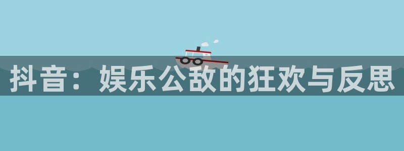 壹号大舞台
