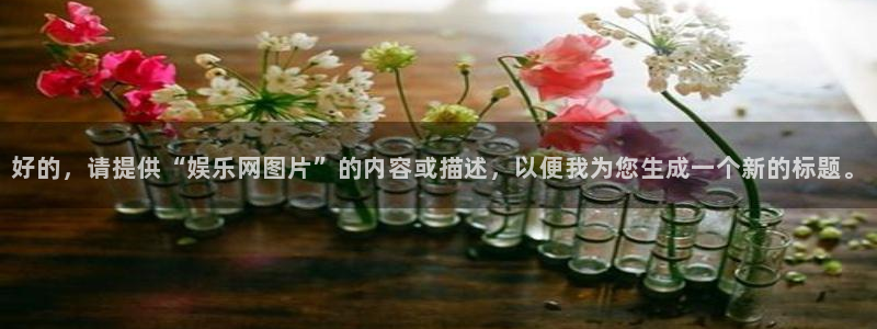 杏宇科技赋能,让平台更有趣