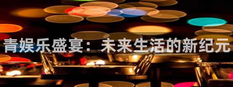 杏宇.com