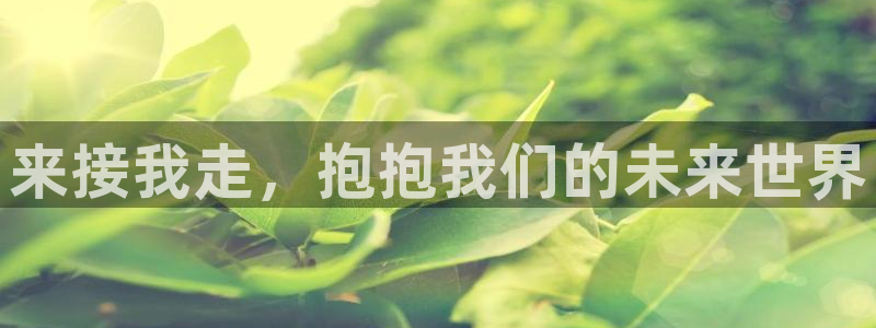壹号大舞台