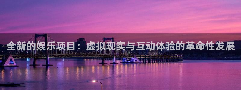 壹号大舞台入口